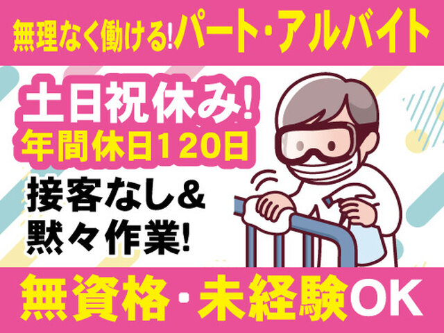 写真1