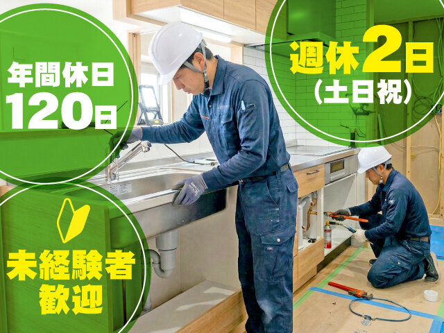 写真1