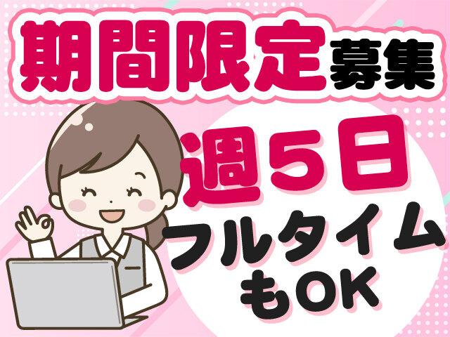 赤尾鋼材株式会社の求人情報を見る