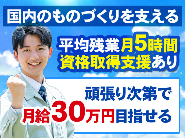 写真1