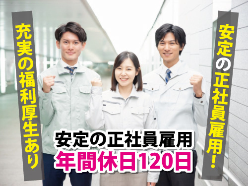 マシンオペレーター