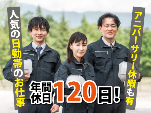 品質管理スタッフ