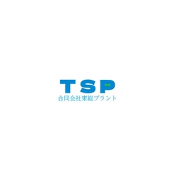 合同会社東総プラント