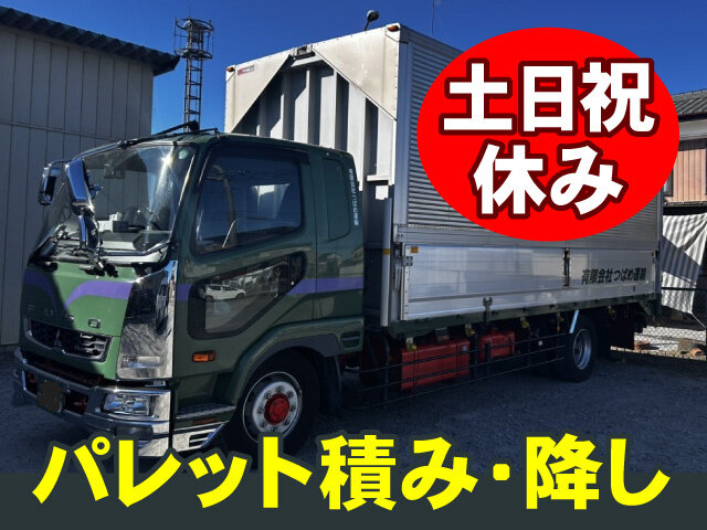 有限会社つばめ運輸の求人情報を見る