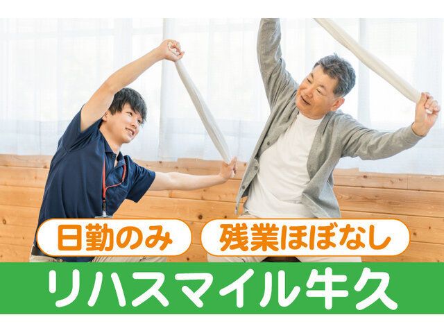写真1