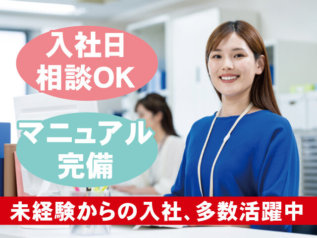 写真1