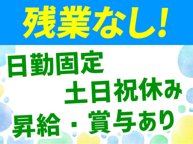 写真1