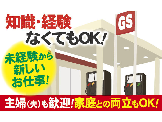 写真1