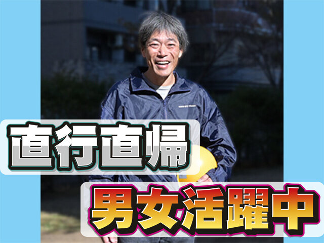 株式会社ゼロ・プラスＩＫＥＤＡのイメージ