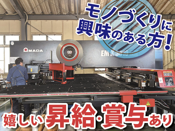 NCオペレーター