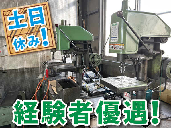 切削加工スタッフ