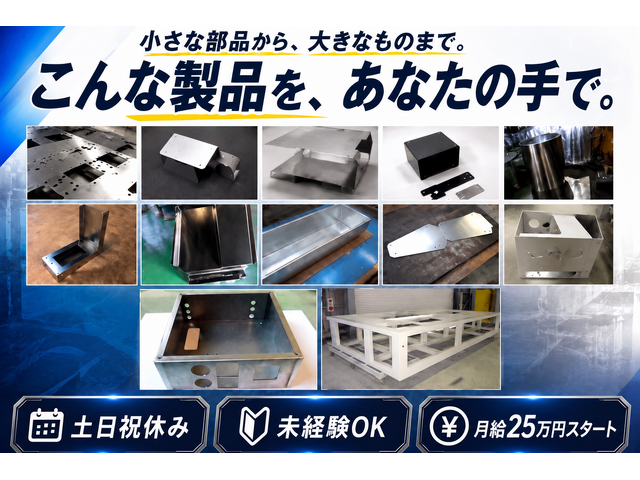 写真1