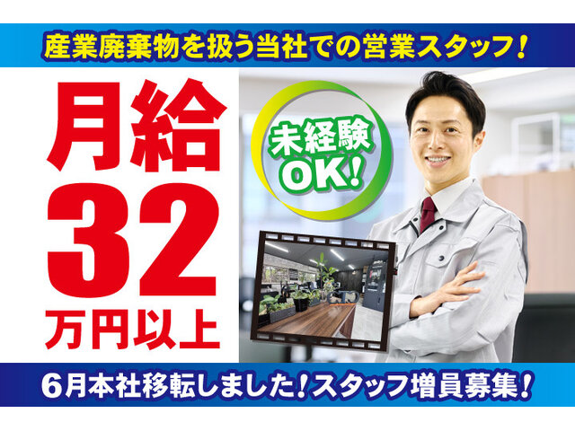 C.T.Cカンパニー株式会社の求人情報を見る