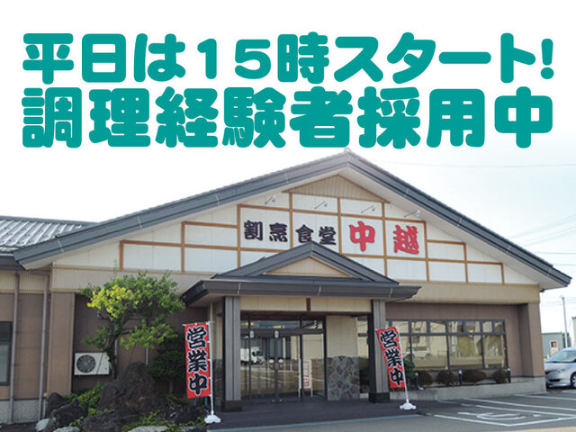 写真1