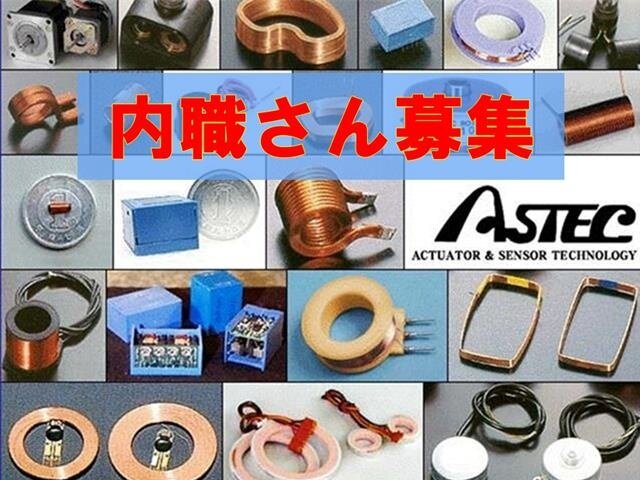 株式会社タイホープロダクトの求人情報を見る