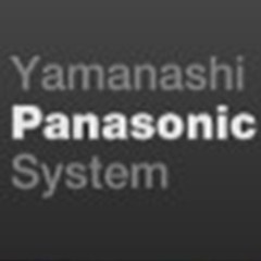 山梨パナソニックシステム株式会社