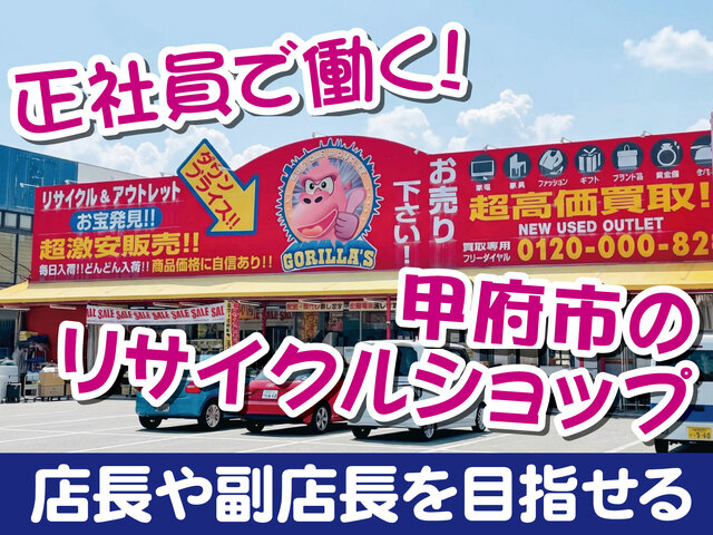 写真1