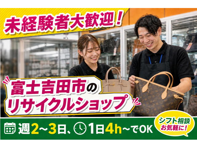 写真1