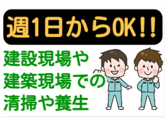 写真1