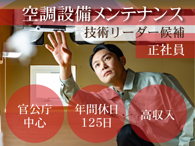 ケイズエーアイエム株式会社