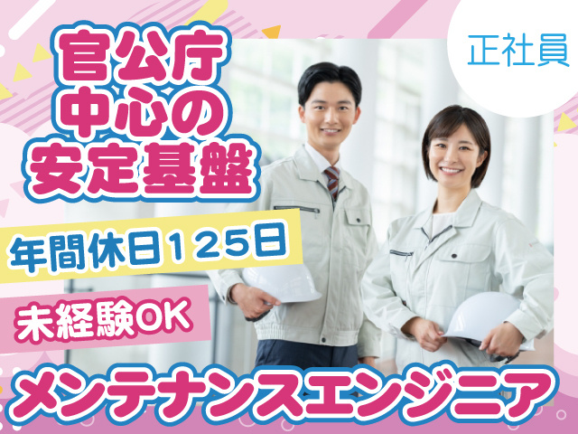 ケイズエーアイエム株式会社