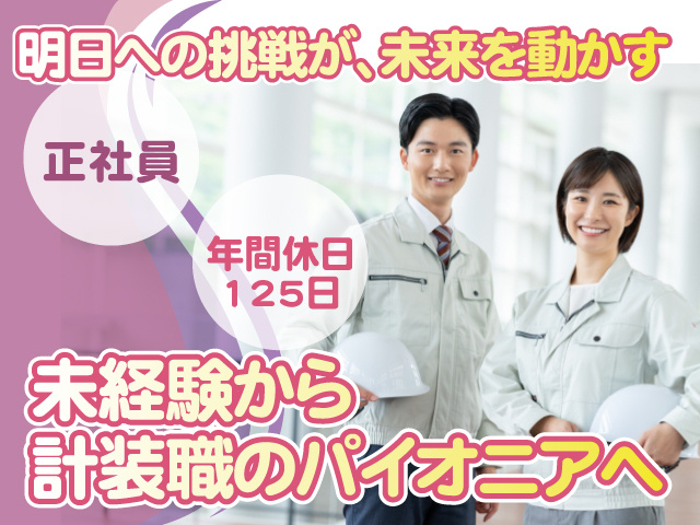 ケイズエーアイエム株式会社