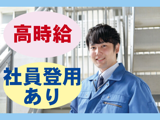 写真1