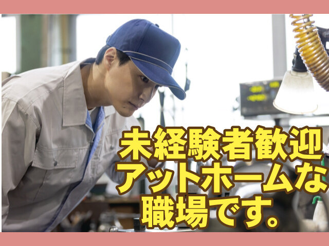 写真1