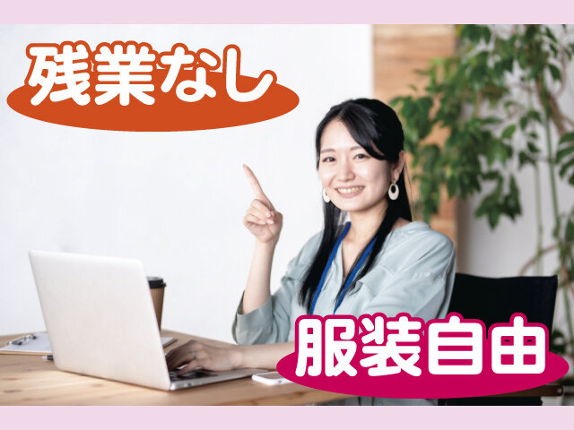 写真1