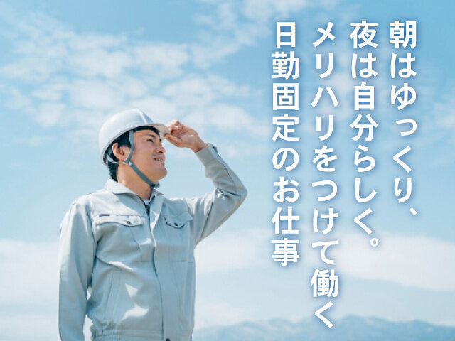 写真1