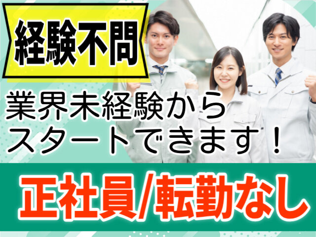 写真1