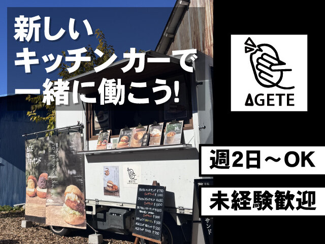 写真1