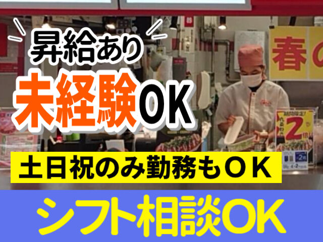 写真1