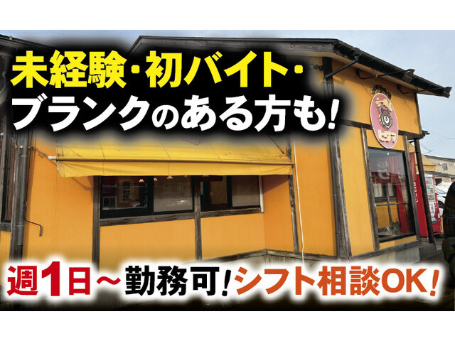 写真1