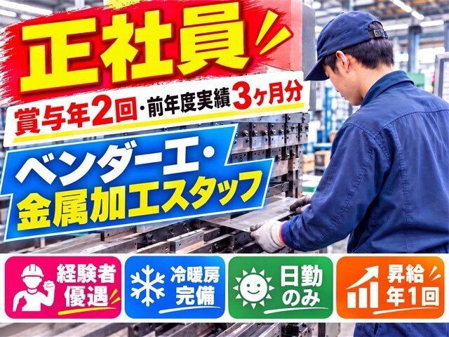 写真1