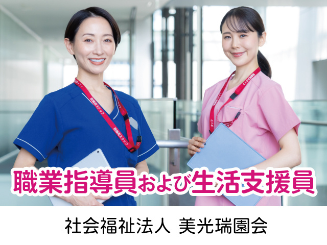 筑紫野市／無資格OK／未経験OK／勤務開始日や事前の職場見学相談OK