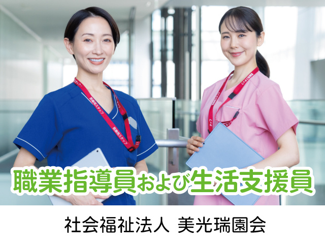 基山町／無資格OK／未経験OK／勤務開始日や事前の職場見学相談OK