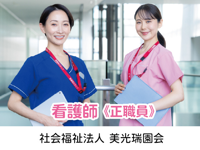 筑紫野市／無資格OK／未経験OK／勤務開始日や事前の職場見学相談OK