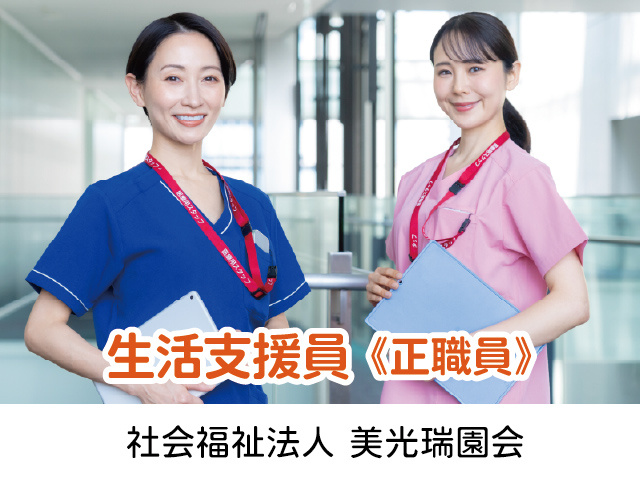 筑紫野市／無資格OK／未経験OK／勤務開始日や事前の職場見学相談OK