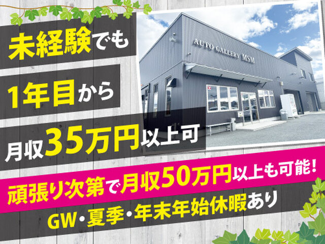 写真1