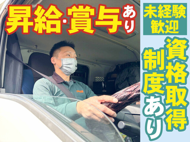 写真1