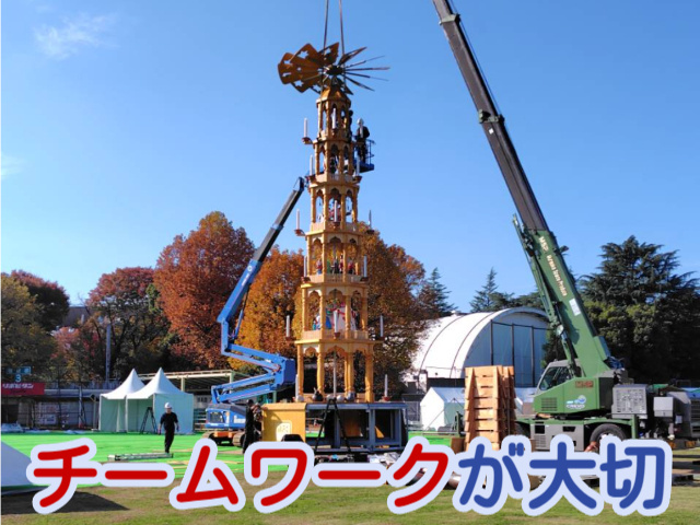 有限会社イマイシステム2