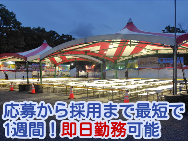 有限会社イマイシステム3