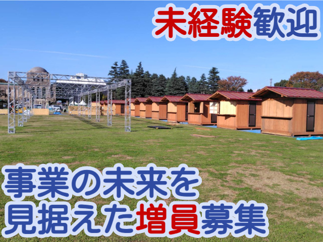 有限会社イマイシステム1