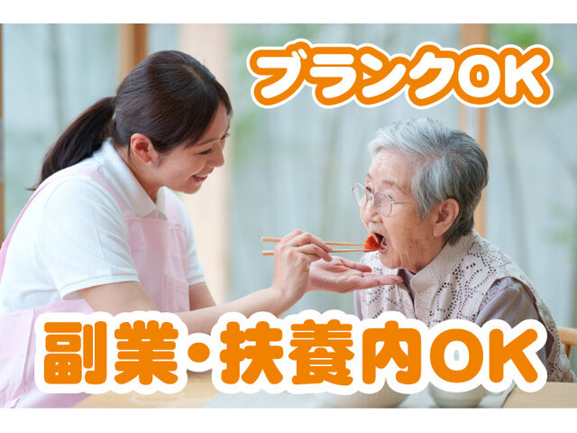 有限会社ミサキ介護サービスの求人情報を見る