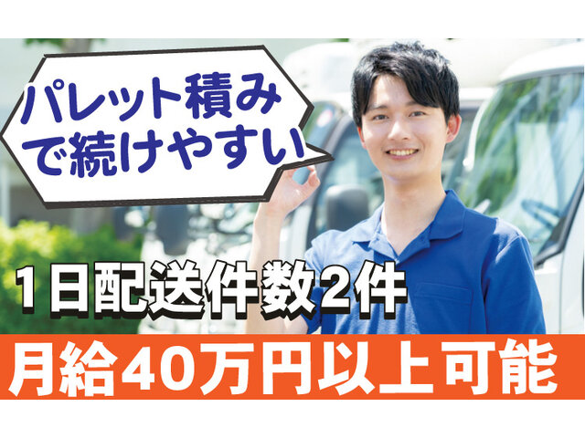 株式会社ワイケーサービスのイメージ
