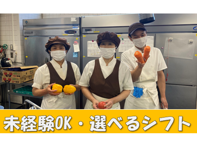 千里株式会社の求人情報を見る