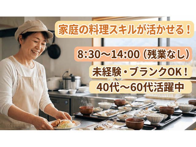 写真1