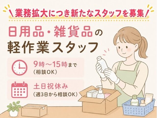株式会社アズKジャパンの求人情報を見る