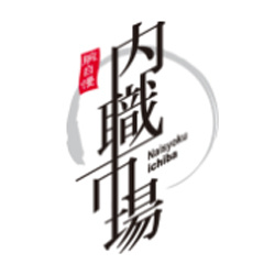 内職市場 高崎南店